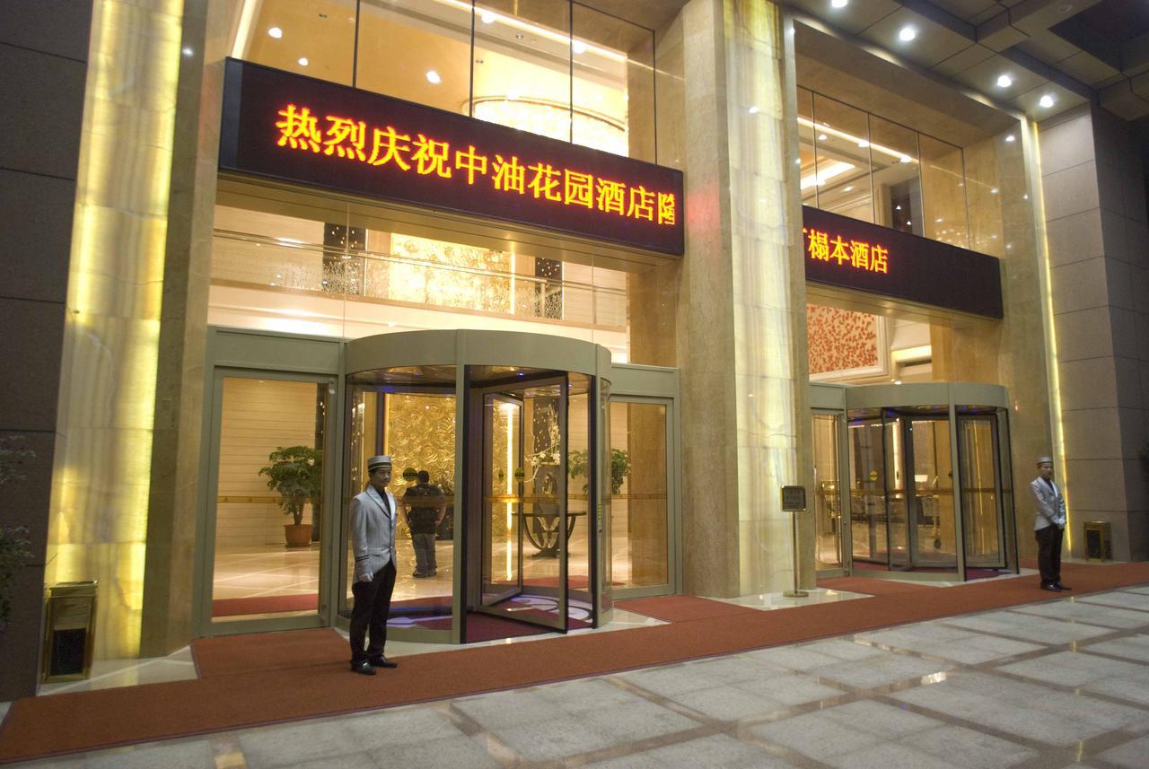 Zhongyou Garden Hotel Zhengzhou Exterior photo